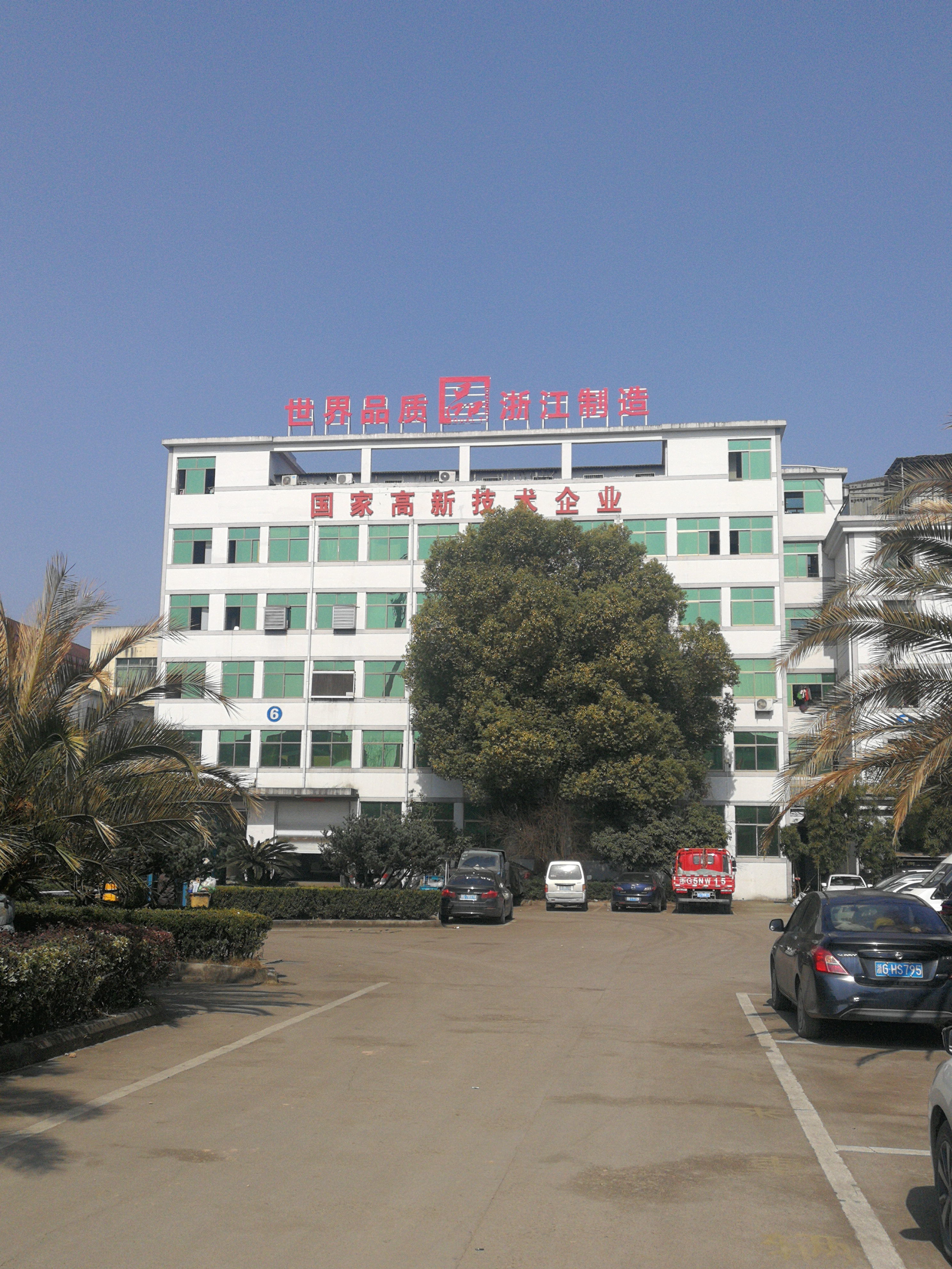 Pujiang Rarlux Locks Co., Ltd.